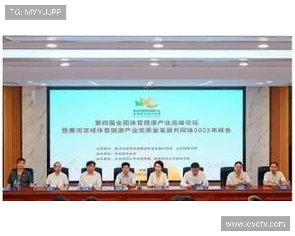 全球青少年体育发展论坛发布2025青年体育宣言推动全球青年体育事业创新与发展 全球青少年体育发展论坛发布2025青年体育宣言推动全球青年体育事业创新与发展