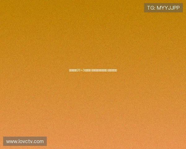 胡明轩替补26+3付出一切 三分绝杀不中引发热议 选择争议不断 胡明轩替补26+3付出一切 三分绝杀不中引发热议 选择争议不断