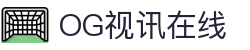 OG视讯·(中国区)官方网站